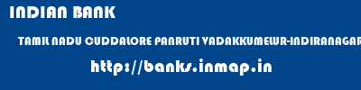 INDIAN BANK  TAMIL NADU CUDDALORE PANRUTI VADAKKUMELUR-INDIRANAGAR  banks information 